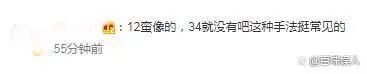 《狂飙》被指片头抄袭？休闲区蓝鸢梦想 - Www.slyday.coM