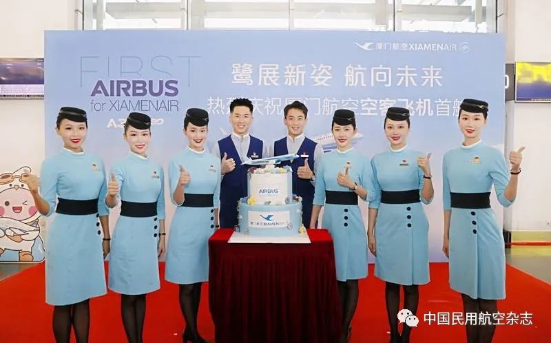 厦航空客A321neo飞机首航_手机新浪网