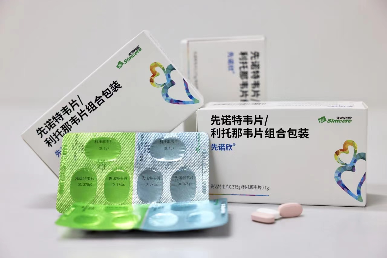 开始:先声药业