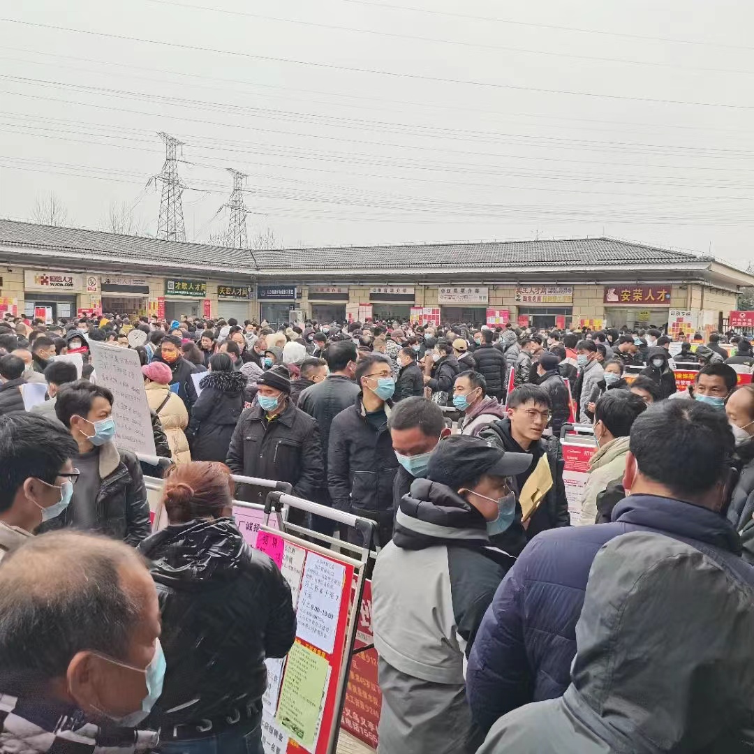 义乌的劳务市场人头攒动.  受访者供图