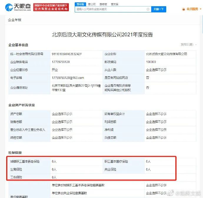 《狂飙》被指片头抄袭？休闲区蓝鸢梦想 - Www.slyday.coM