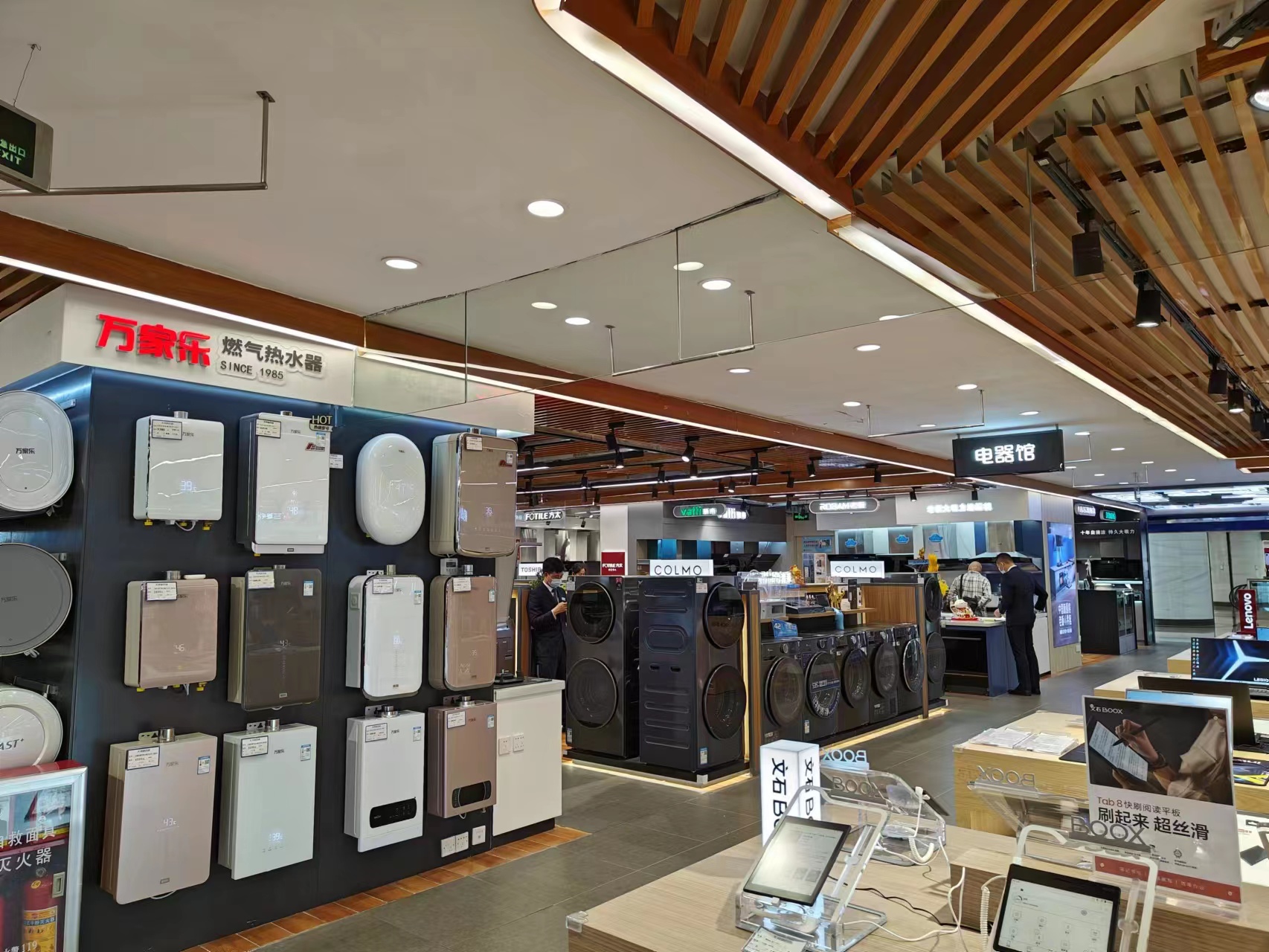 家电城实地探访:线下增长依然困难重重|疫情_新浪新闻