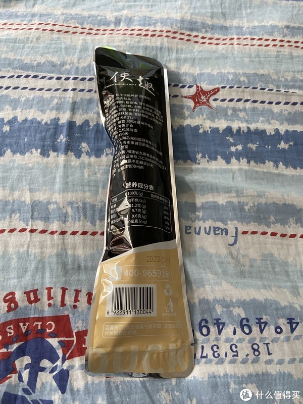 我看狂飙的时候喜欢吃的零食。休闲区蓝鸢梦想 - Www.slyday.coM