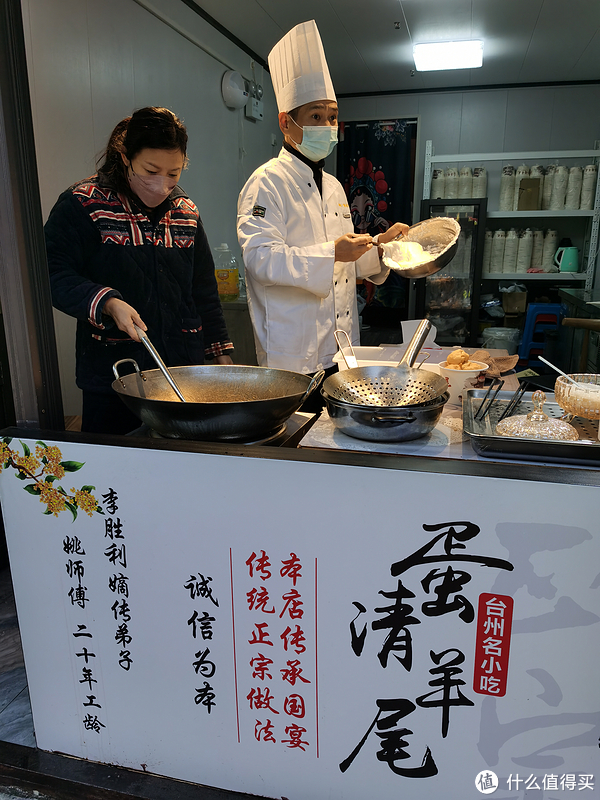 临海丨蛋清羊尾,蛋清的美味,绵密细腻,回味甜蜜