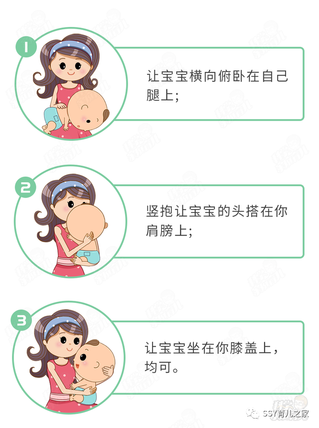 正确拍背帮助小儿咳嗽排痰