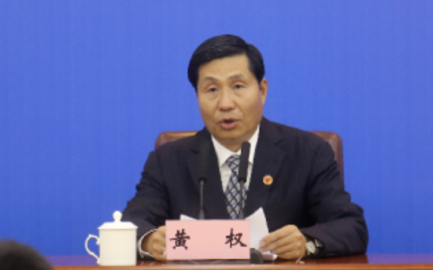 茂名市原副市长黄权,被开除公职