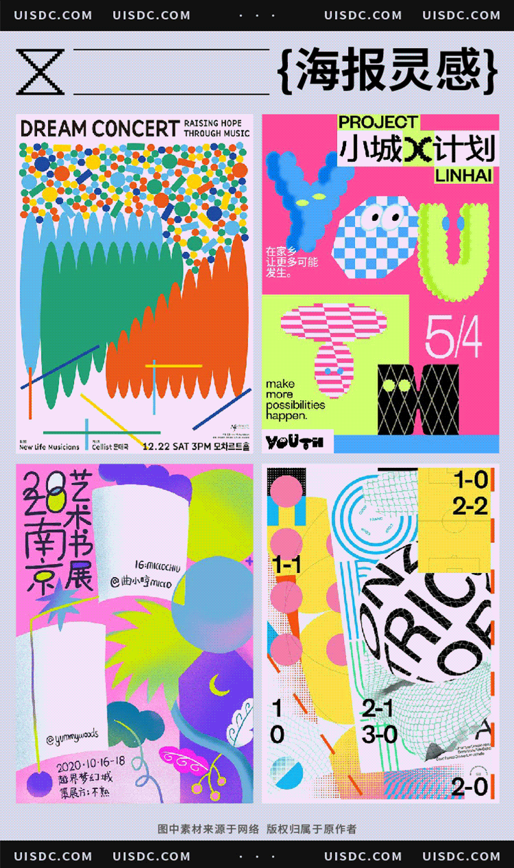 36 张设计感十足的海报设计……|设计_新浪新闻