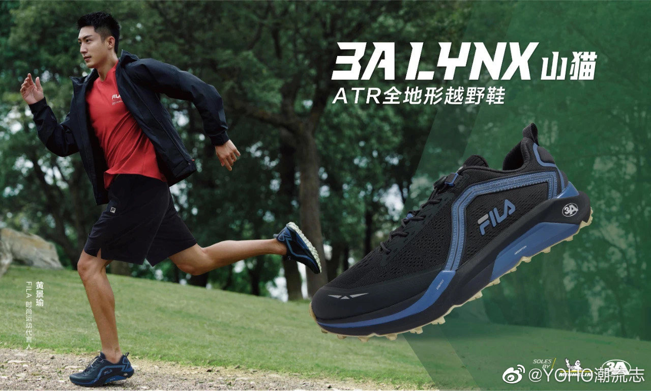 意大利百年运动时尚品牌FILA以运动品味升级为设计理念……|意大利_新浪新闻
