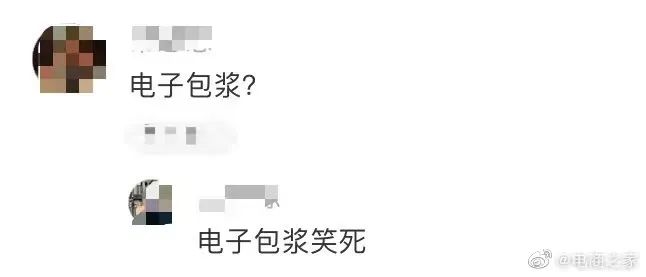 微信头像会褪色？网友：电子“包浆”？官方回应：优化中休闲区蓝鸢梦想 - Www.slyday.coM