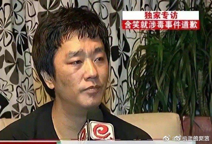 《狂飙》演员含笑曾涉毒，发文道歉：人这辈子走错一步就无法回头休闲区蓝鸢梦想 - Www.slyday.coM
