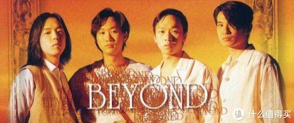 积极向上的乖乖仔Beyond,谱写一段属于摇滚的光辉岁月__财经头条