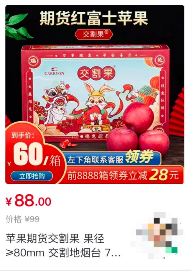 图片来源：当事人微博