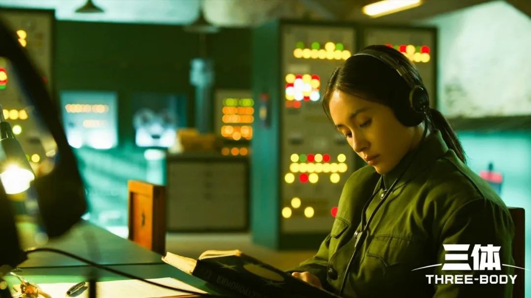 电视剧《三体》中在监听室工作的叶文洁(图片来源:电视剧《三体》)