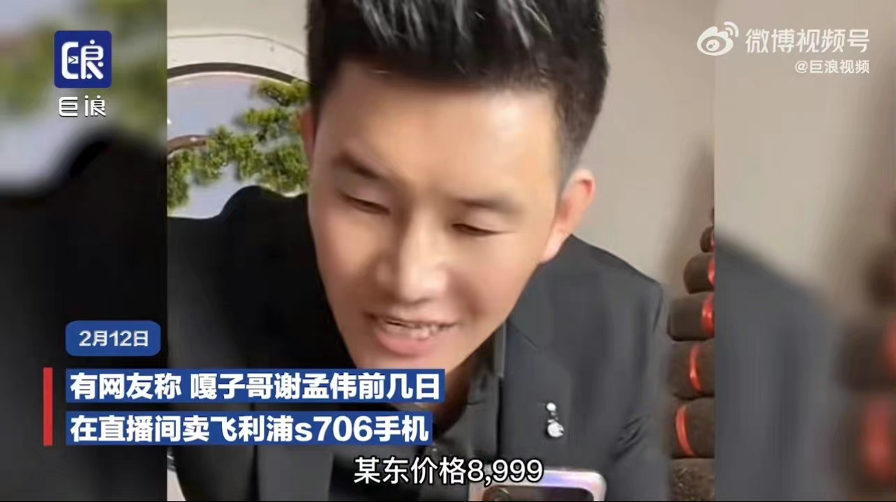 前有嘎子哥进村偷狗喊八嘎……