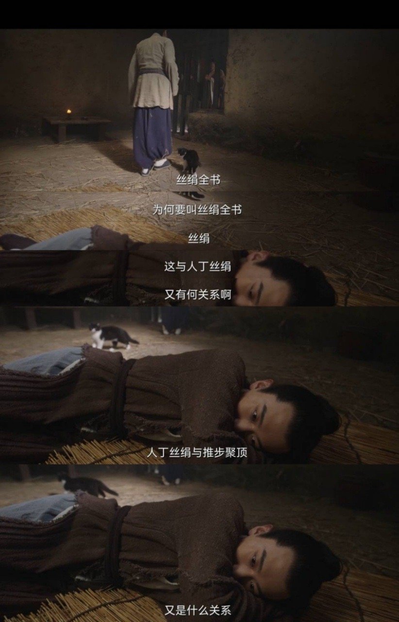 丝绢案二审即将开始，？