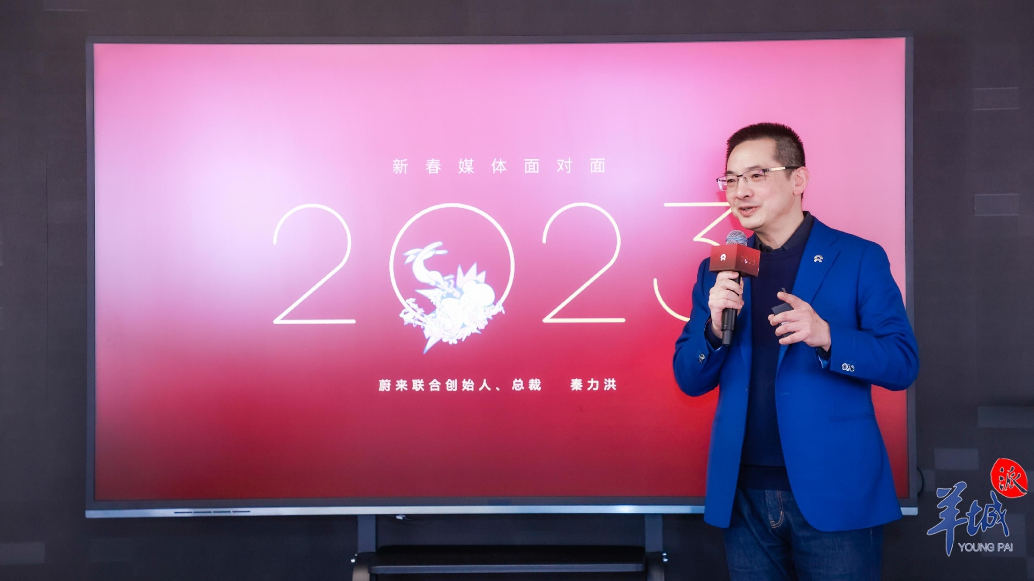 NIO Day 2021专访蔚来汽车联合创始人秦力洪-新浪汽车