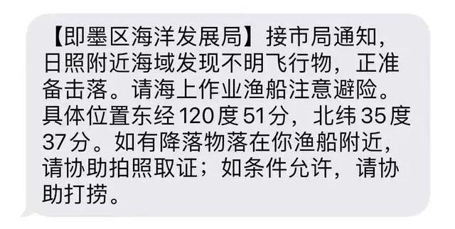 今起恢复！天津最新预警+重要提醒！北京等地地震！官方准备击落不明飞行物！休闲区蓝鸢梦想 - Www.slyday.coM