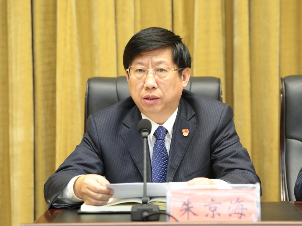 厅长,中国医科大学党委书记等职据辽宁省纪委监委官网2月13日消息