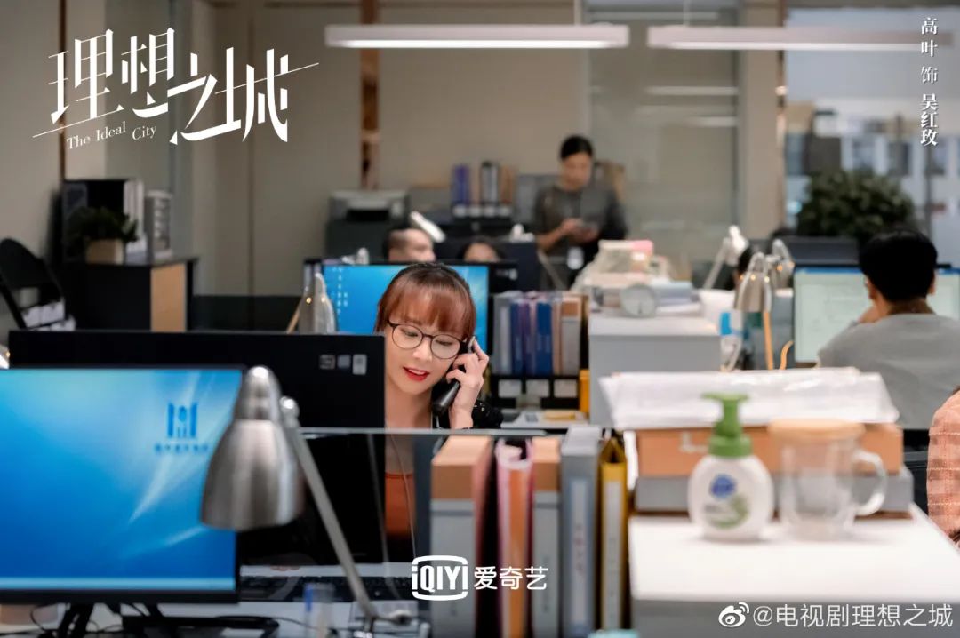 ▲电视剧《理想之城》中，高叶饰演了一个到城市打拼的小镇姑娘。&nbsp; 图片来自该剧官微