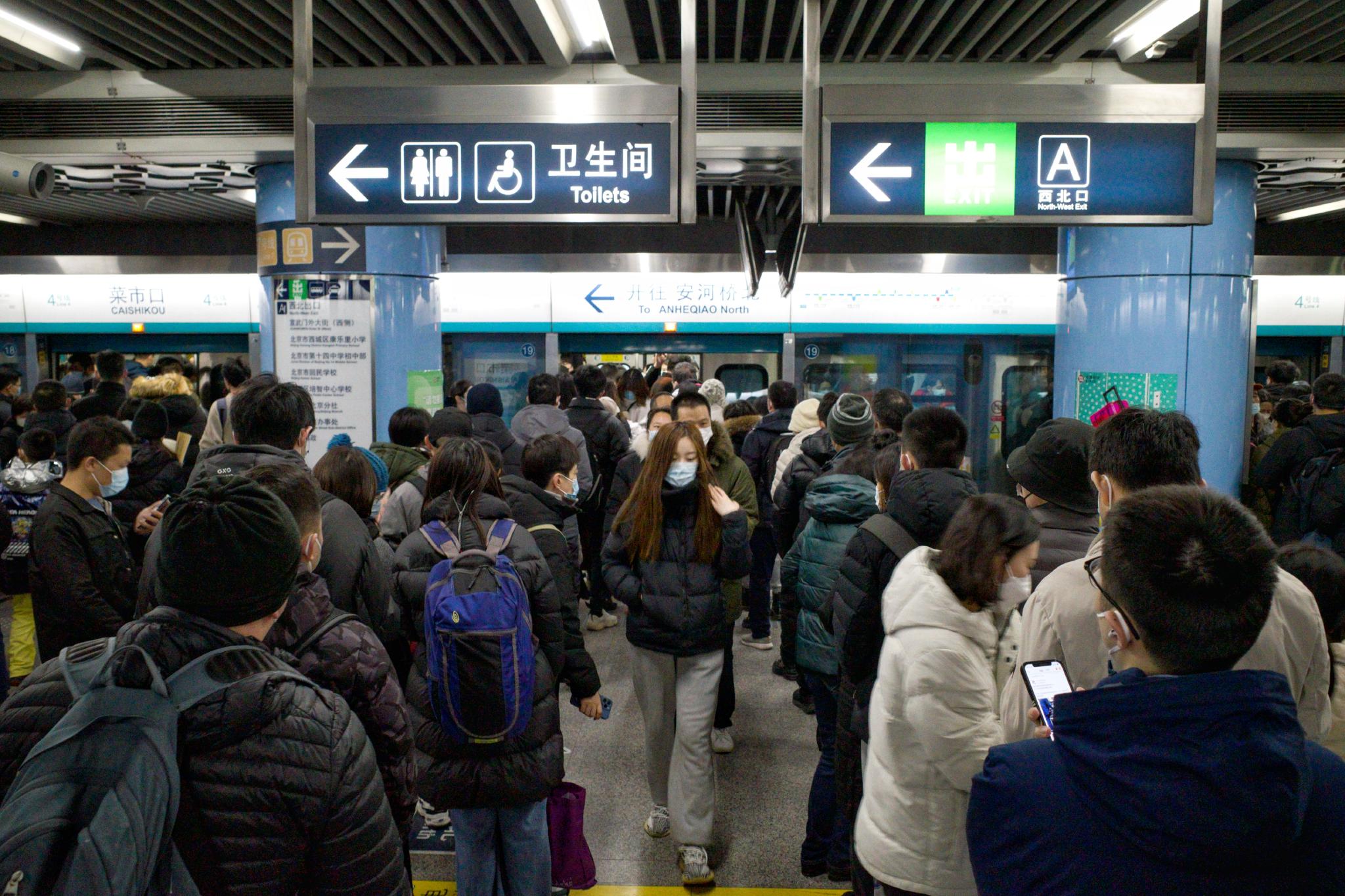 北京地铁4号线菜市口站,排队等候上车的乘客挤满了站台.