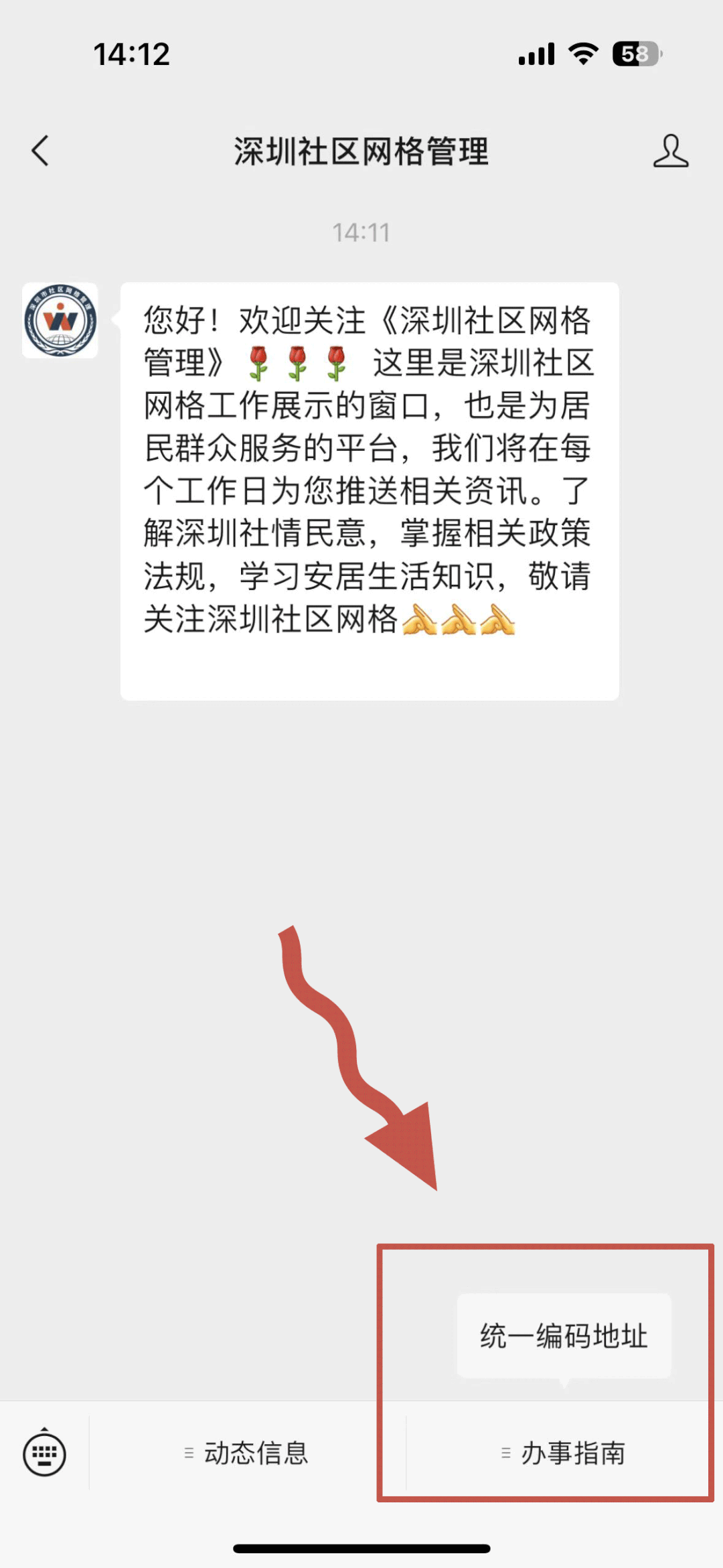 怎么样注册网址