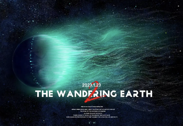 一个科幻迷眼中的流浪地球2