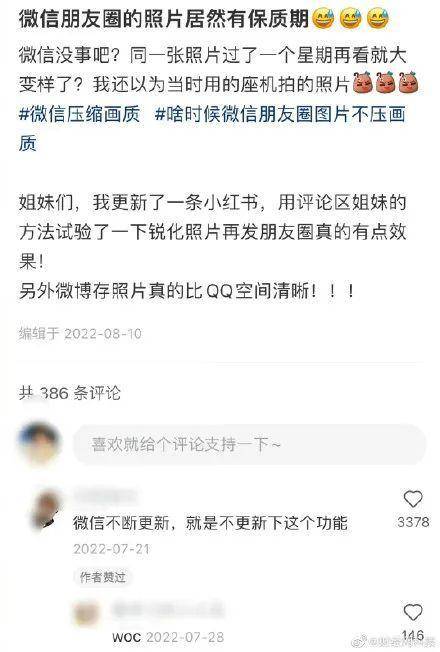 微信头像竟然褪色了？最新回应休闲区蓝鸢梦想 - Www.slyday.coM