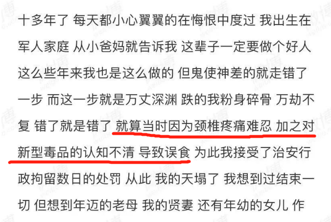 《狂飙》“钟阿四”镜头已删光！含笑致歉内容引争议，早年吸毒被捕画面→休闲区蓝鸢梦想 - Www.slyday.coM