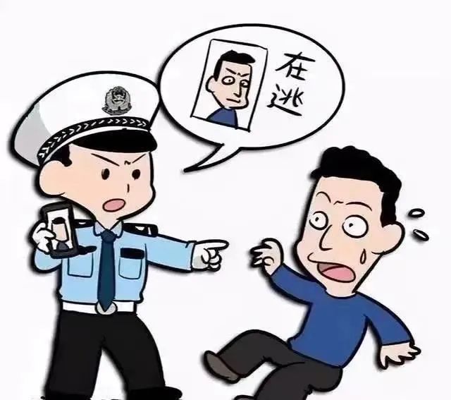 2名网上逃犯在巴彦淖尔被抓获!