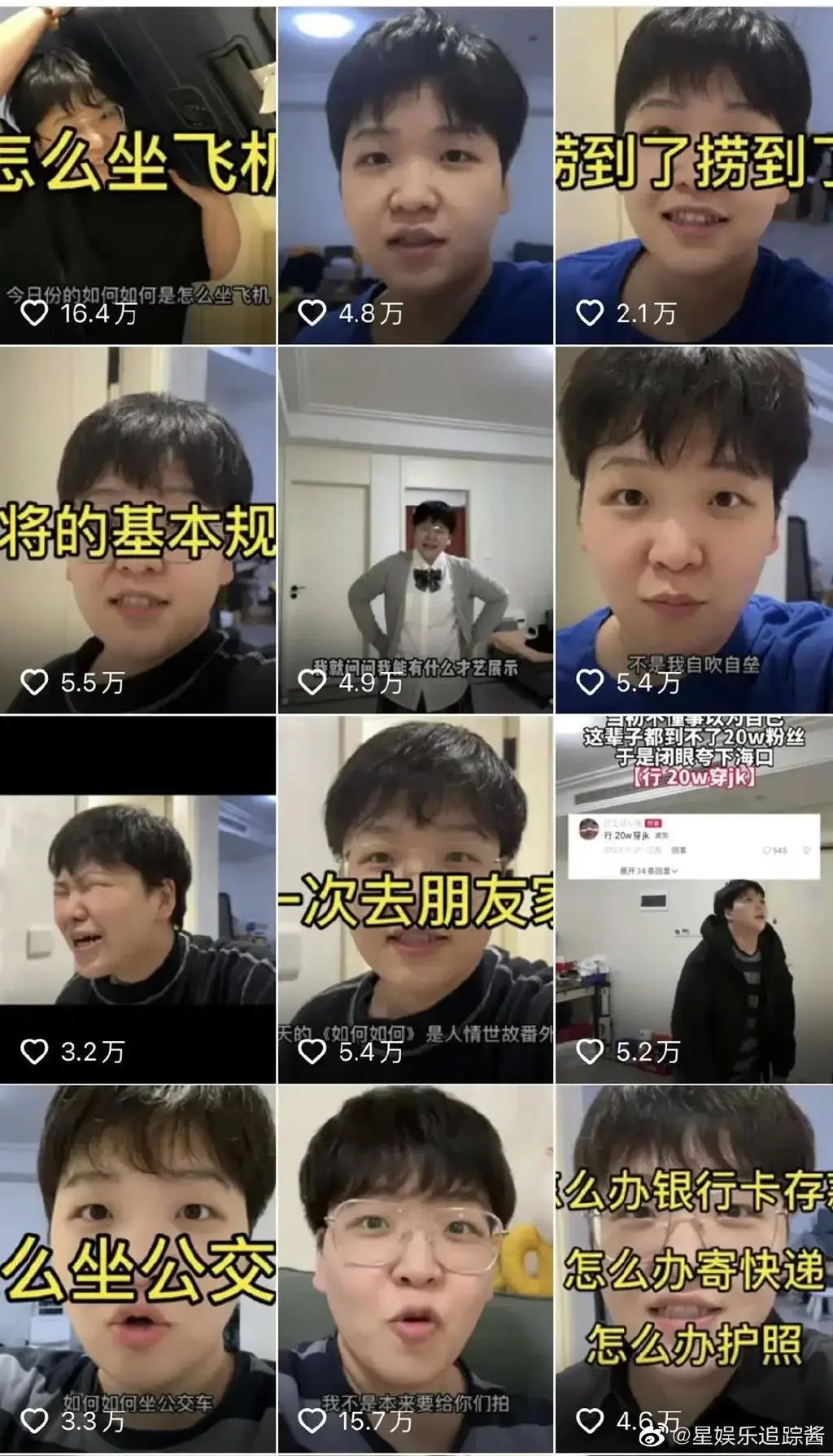 涨粉百万！博主教人“坐地铁买咖啡”爆火，为什么？