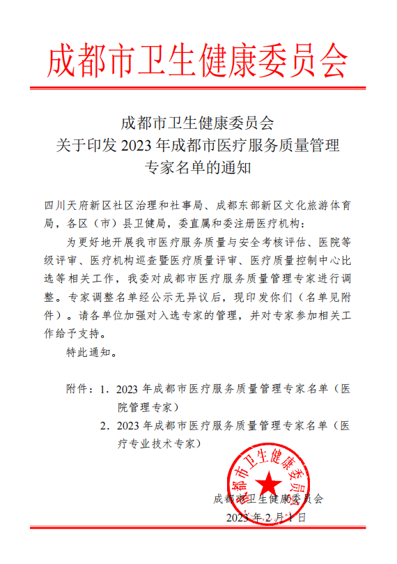 健康体检套餐：定制您的健康管理方案