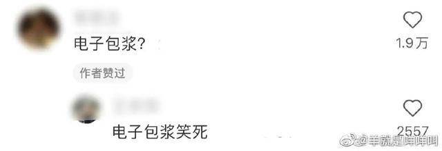 微信头像竟然褪色了？最新回应休闲区蓝鸢梦想 - Www.slyday.coM