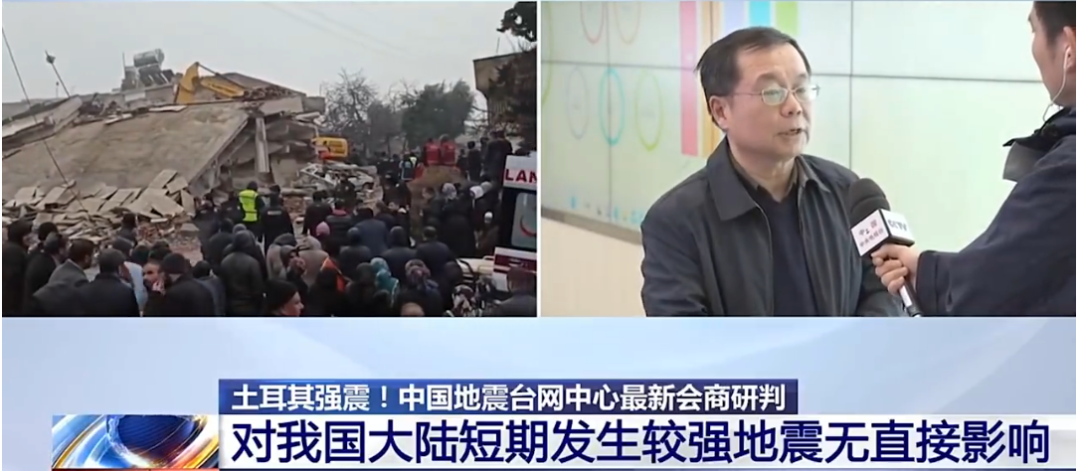 多地发生地震？土耳其地震或致中国发生强震？地球进入“震动模式”？休闲区蓝鸢梦想 - Www.slyday.coM