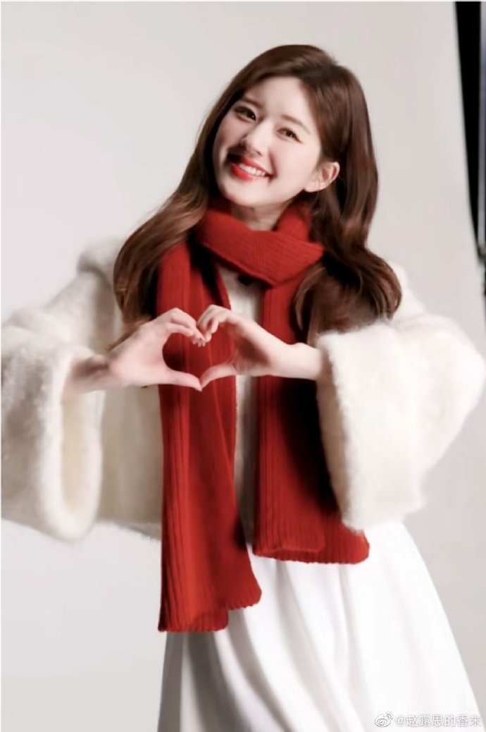 赵露思情人节脸蛋比心随拍怎么这么会拍吧露思情人节快乐