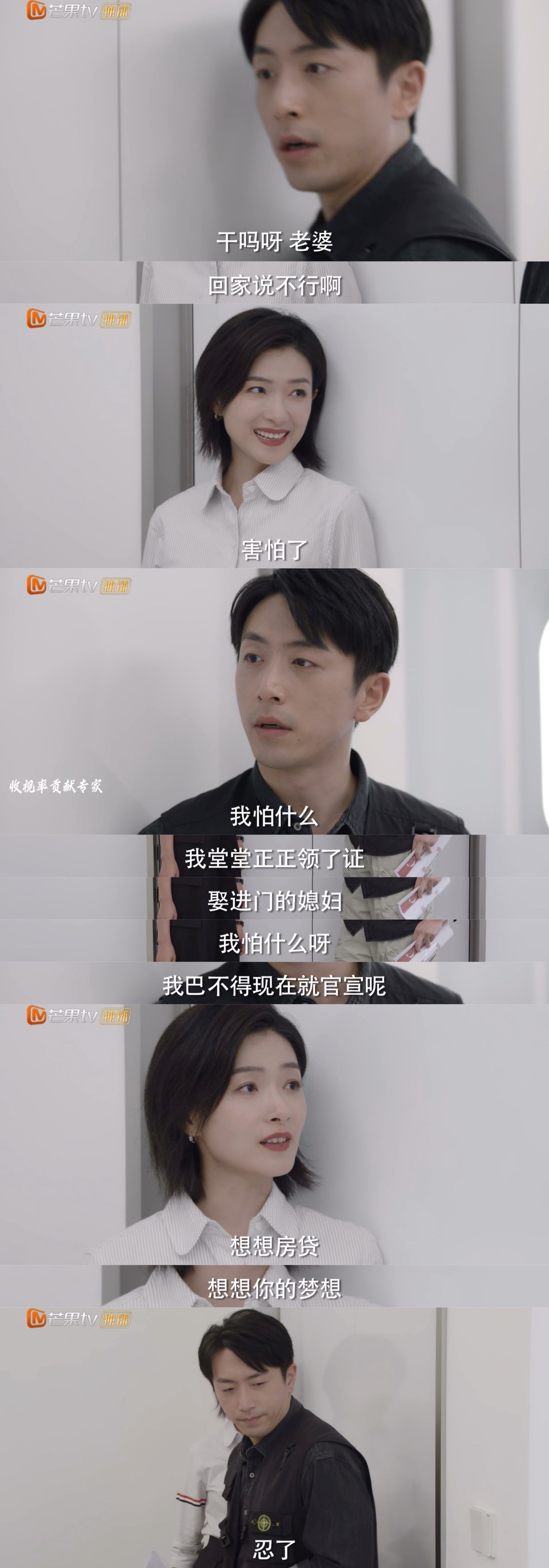 姚薇和程梁谈新综艺广告的事情……|程梁|综艺|广告_新浪新闻