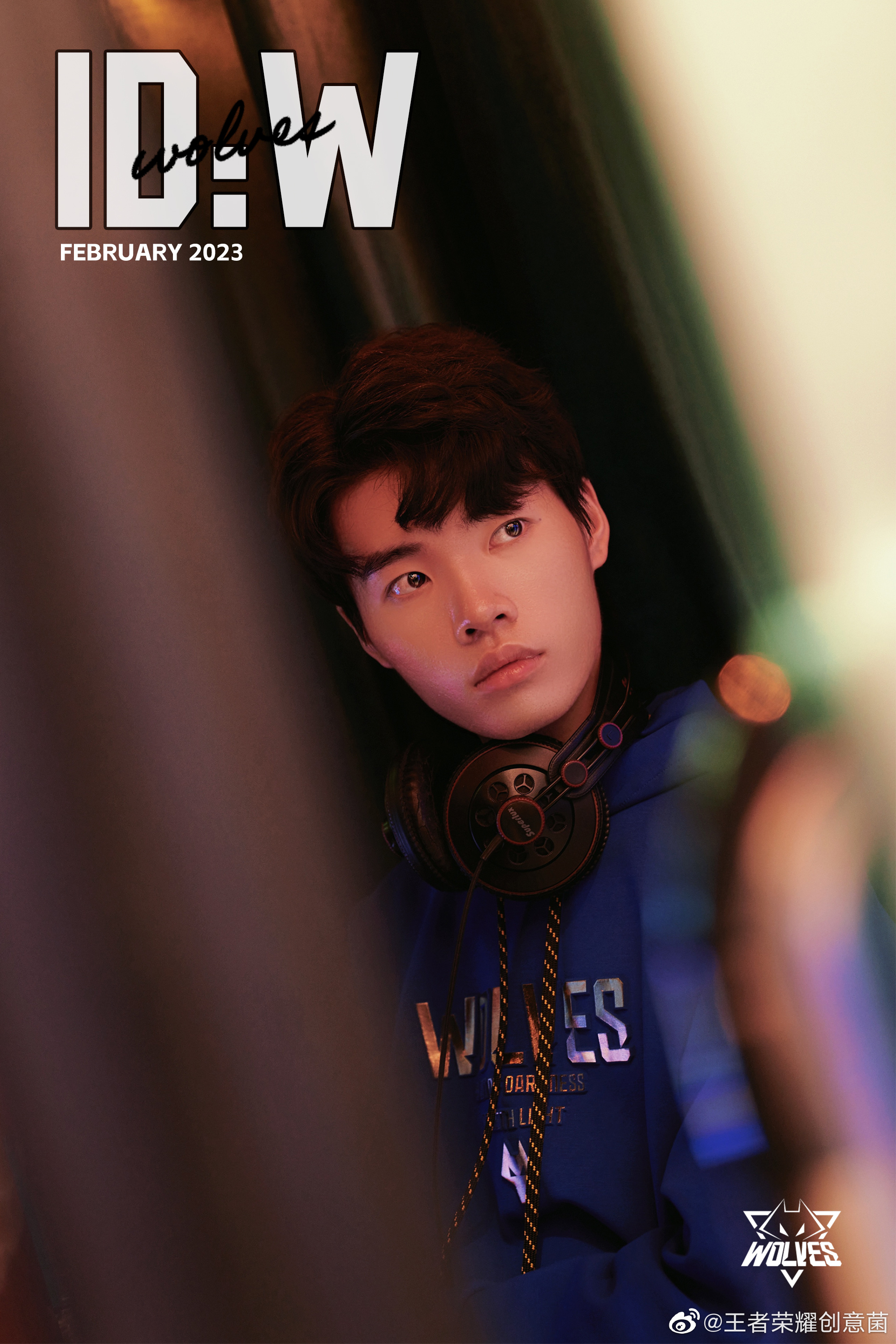 请接收狼队的情人节来信，祝大家情人节快乐！|情人节|狼队|来信_新浪新闻