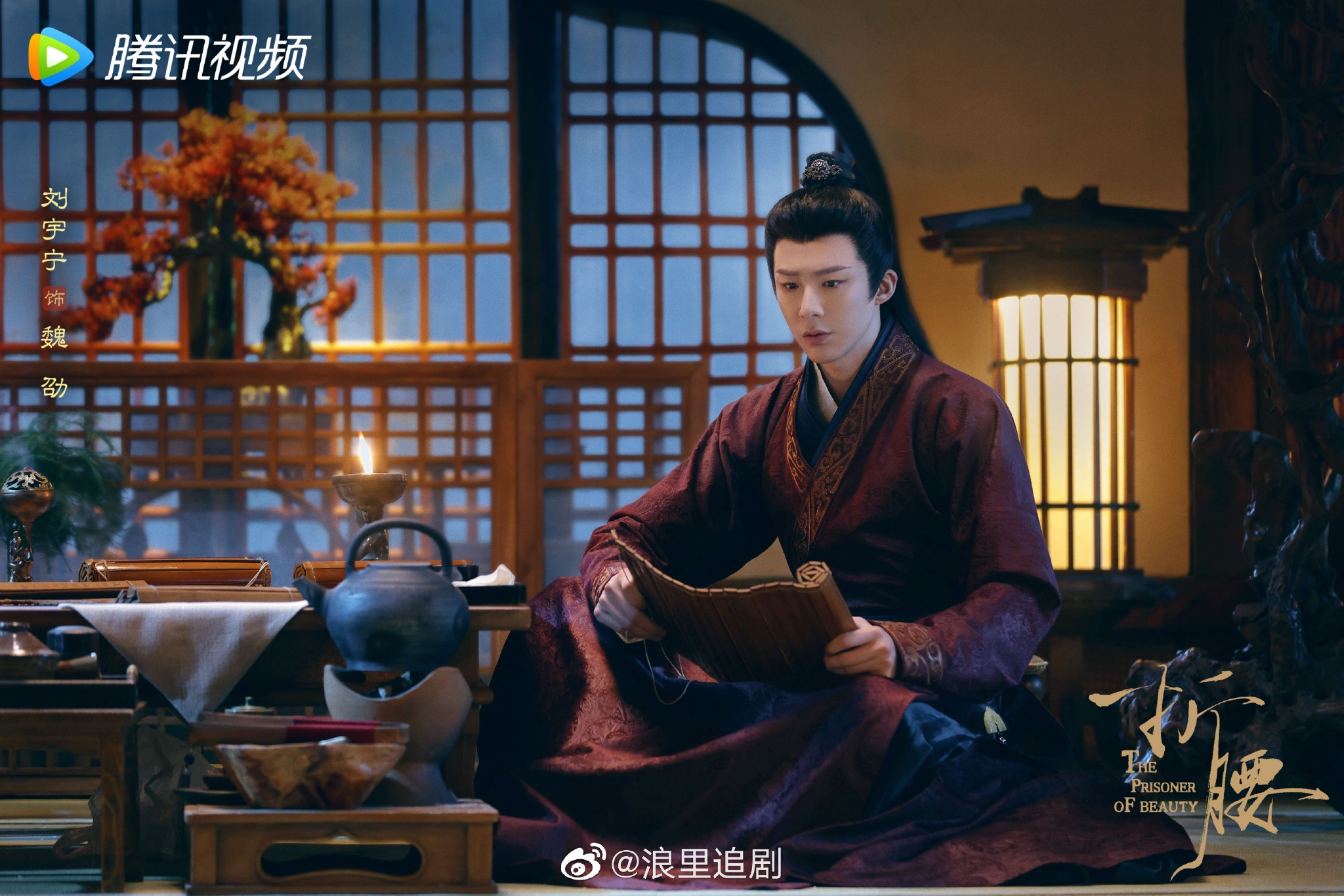 刘宇宁《折腰》古装造型曝光,来看看怎么样!可!|折腰|刘宇宁|古装_新浪新闻