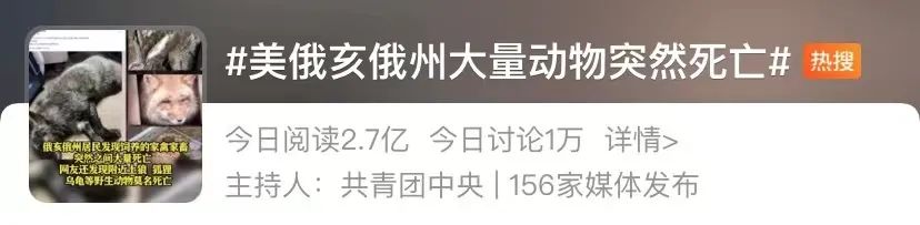 剧毒扩散！专家建议：短期内别喝这地产的牛奶饮料！