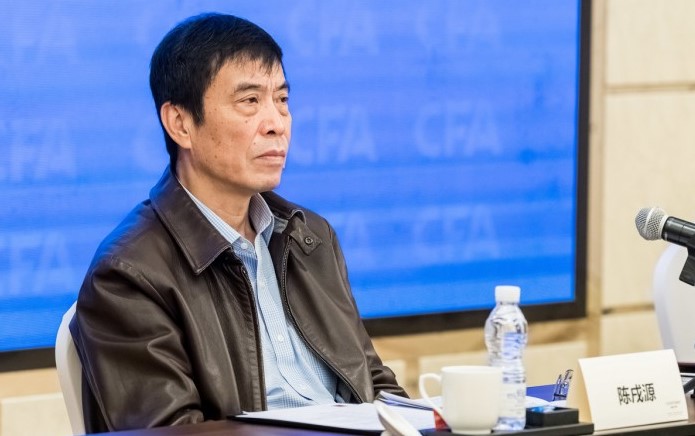 涉嫌严重违法违纪 中国足协主席陈戌源接受调查