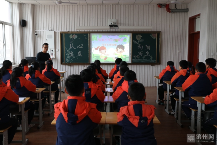 把坏情绪扔进“宣泄桶”!沾化区下洼镇张家小学开展新学期心理健康团辅活动
