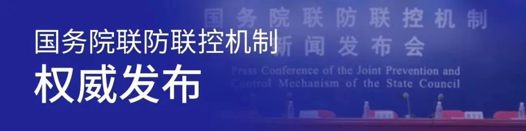 最近疫情态势怎么样？抗体检测的作用是什么......今天的发布会回应了这些问题！（爱马仕皮带配什么衣服）