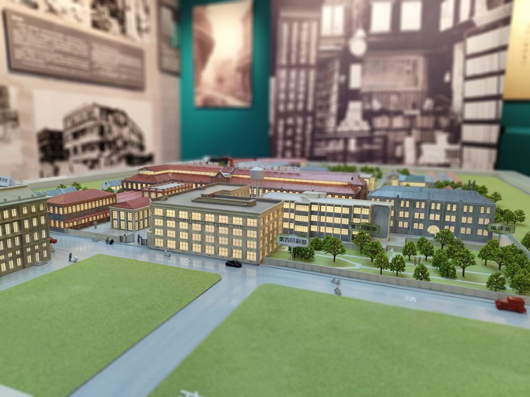 1920年代商务印书馆上海宝山路总部沙盘模型