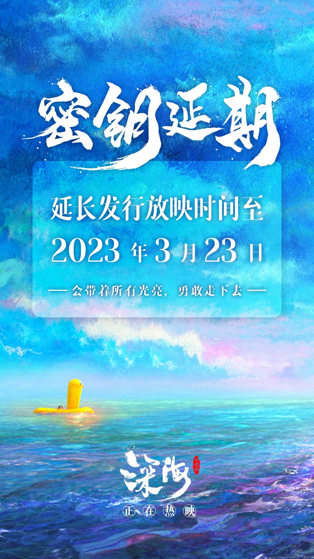 图片来自官方微博