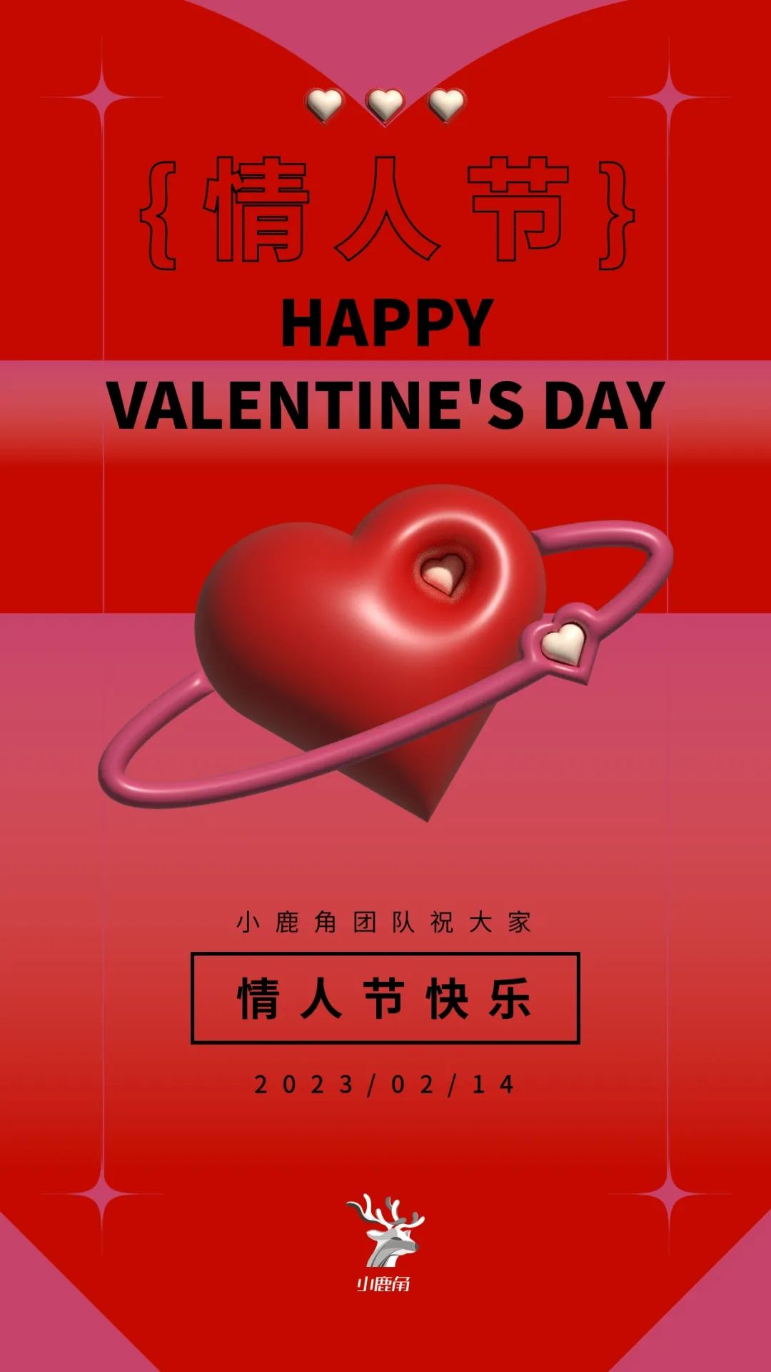 在音乐中寻找爱人同志情人节的歌单