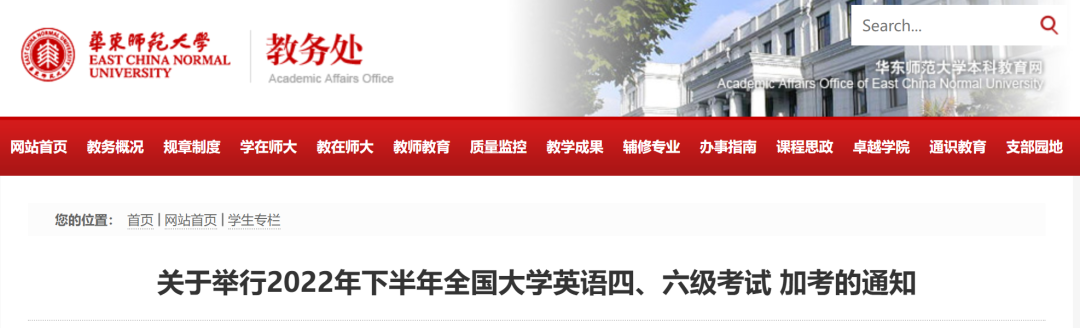 来源：中国青年报（ID：zqbcyol ）