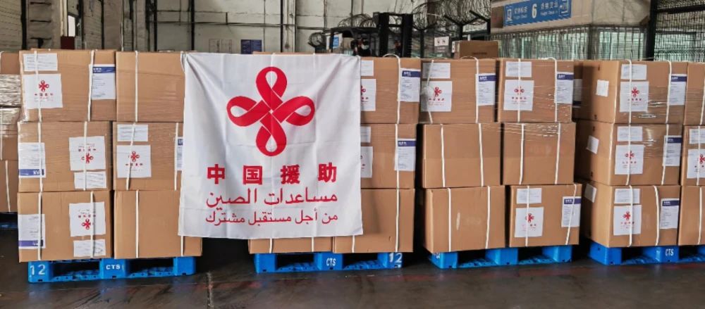 中国政府援助叙利亚抗震救灾人道主义物资启运