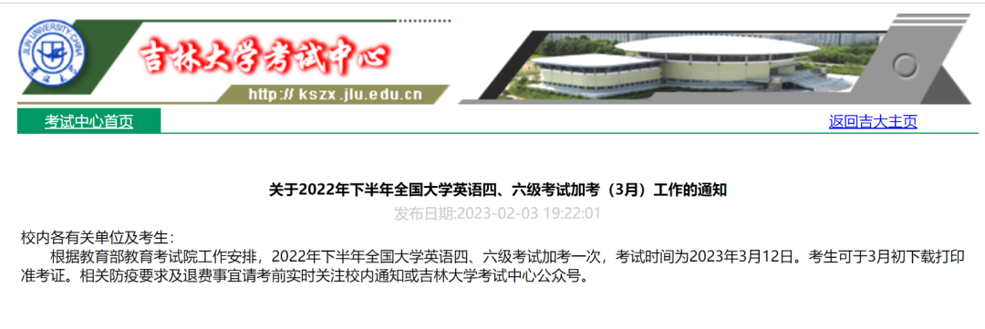 来源：中国青年报（ID：zqbcyol ）