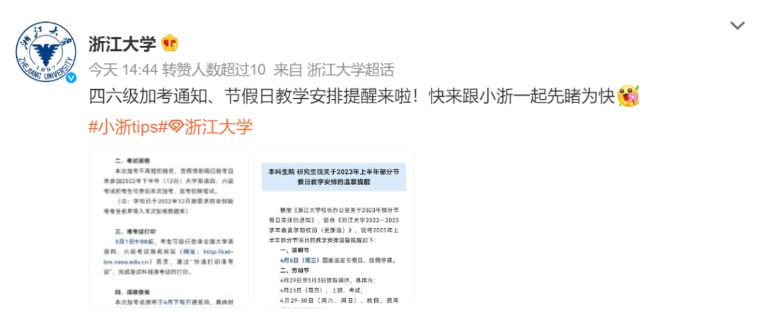 来源：中国青年报（ID：zqbcyol ）