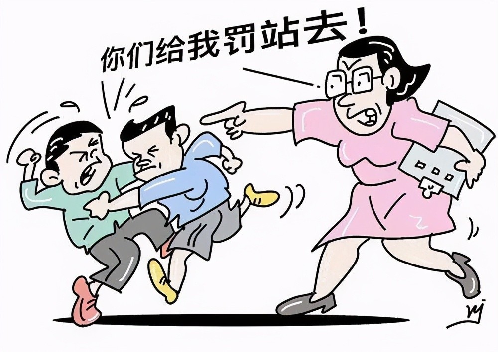 记得我上学的那时候，老师惩罚学生很正常……