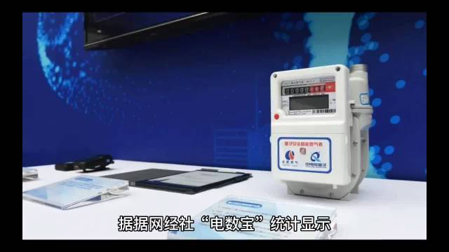 据据网经社“电数宝”统计显示……_新浪新闻